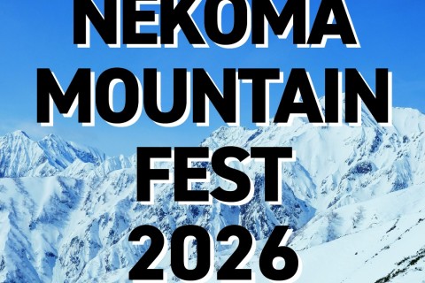 【ヴィクトリア事前受付】NEKOMA MOUNTAIN FEST 2026