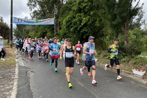 「祝　日本ジオパーク認定」第12回東経130度喜界島ジオパークマラソン