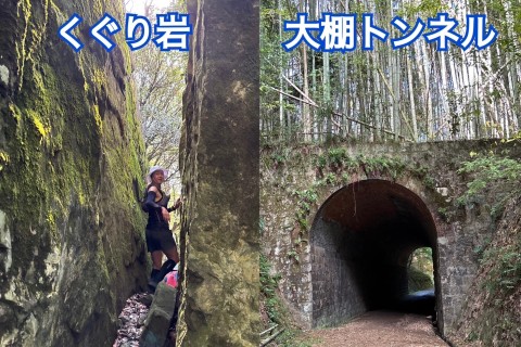 第0回 荒滝SAMURAI トレイル