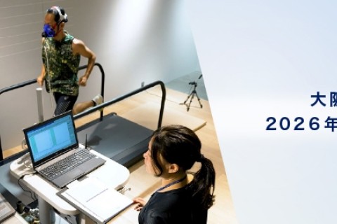 ASICS Running Lab大阪_1月予約枠