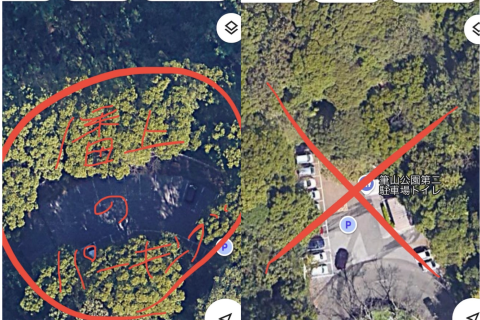 【トレラン】第8回MJ道場【高知市】