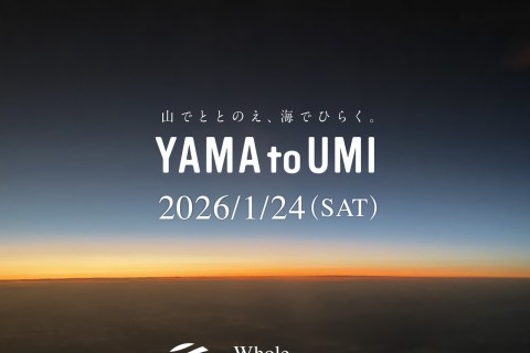 YAMA to UMI 【海編】ロゲイニング