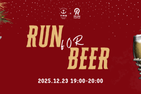 RUN FOR BEER – Christmas Cheers!