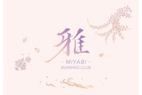 【1~3月】冬の！マラソンサブ4.5を目指す練習会 ＃雅練