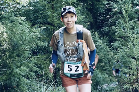 Komono Four Peaks Trail