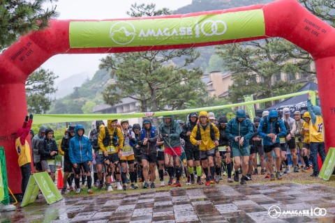 【直前エントリー】【京都・宇治】天ヶ瀬100 トレイルランニングレース　直前エントリー