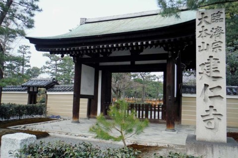 ≪ランde観光≫［京都］京の風格！京都五山めぐり【レベル3】観光ラン