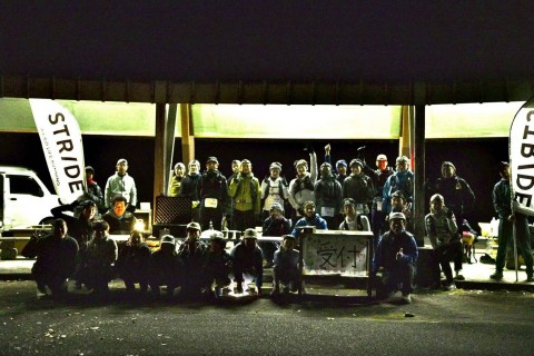 ZERO LIMITS NIGHT SHIOBARA ONSEN