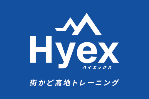 ハイエックス三軒茶屋スタジオ