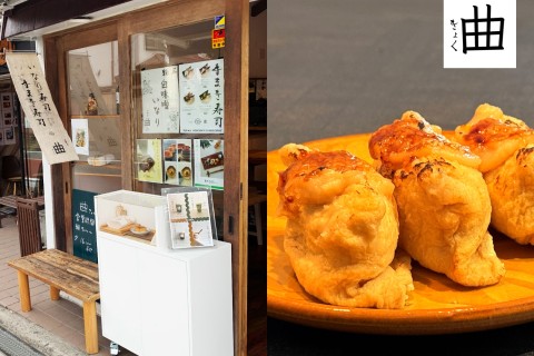 【初心者】鎌倉で新春ローカルモーニングトレイル (ゆっくりトレイルラン)