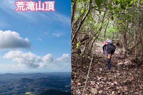 第0回 荒滝SAMURAI トレイル