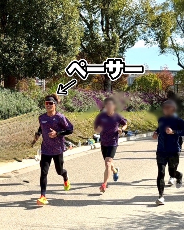 ペーサーアルバイト募集