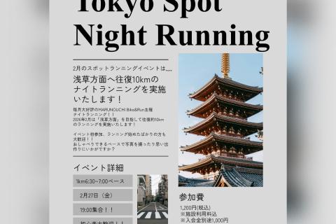 Tokyo Spot Night Running@浅草方面