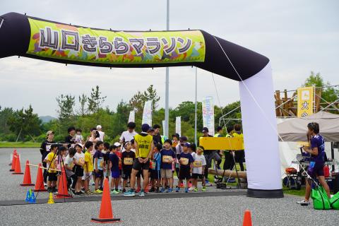 山口きらら夕焼けマラソン2026