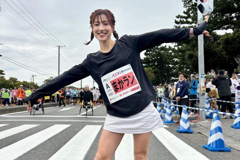 ちばアクアラインマラソン2026 RUNNING SESSION in イオンモール幕張新都心