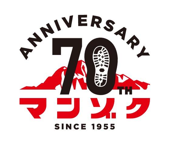 主催　スポーツのマンゾク