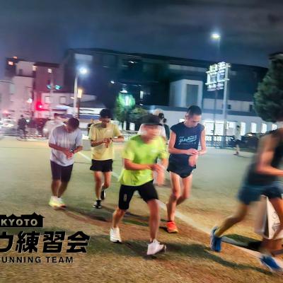 世界遺産二条城 スピード練習 1.88ｋ×5本【サトウ練習会】