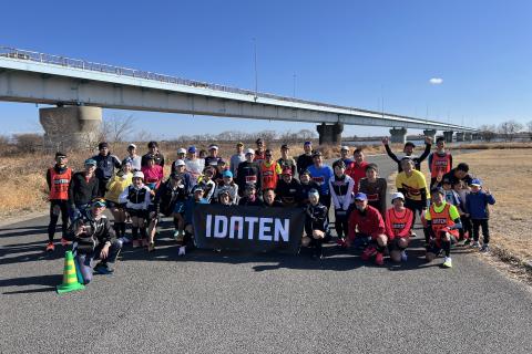 IDATENチャレンジ大会事務局（元ランインフォ）