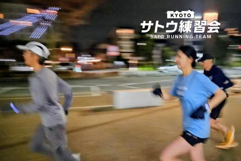 世界遺産二条城 ペース走練習 14～12キロ【サトウ練習会】