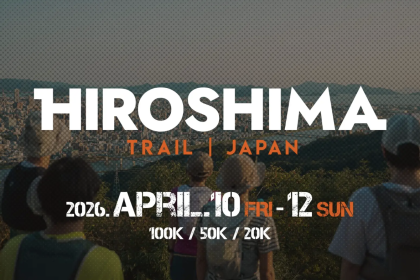 HIROSHIMA TRAIL 2026
