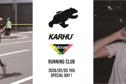 2/5(木)KARHU RUN×こわだくん＆ゆきのまるちゃん SPECIAL DAY!!