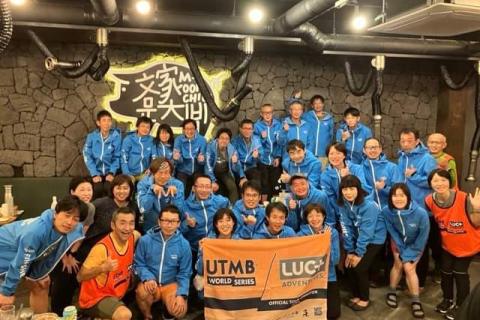 【ツアー参加者専用】Xtrail Kenting by UTMB　オプションプログラム