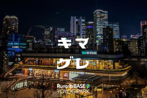 #店長の気まぐれラン【夜】2月分