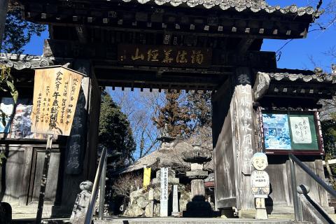 3月8日【秩父札所巡礼イベント】オリジナルご朱印帳づくりワークショップ