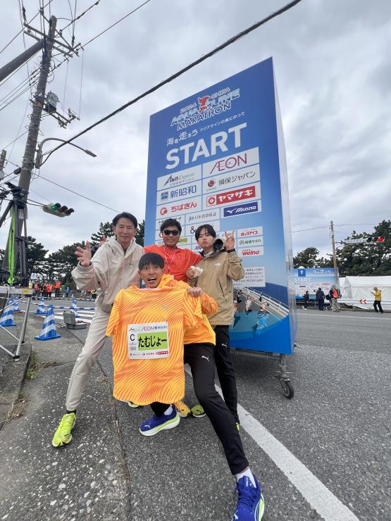 ちばアクアラインマラソン2024