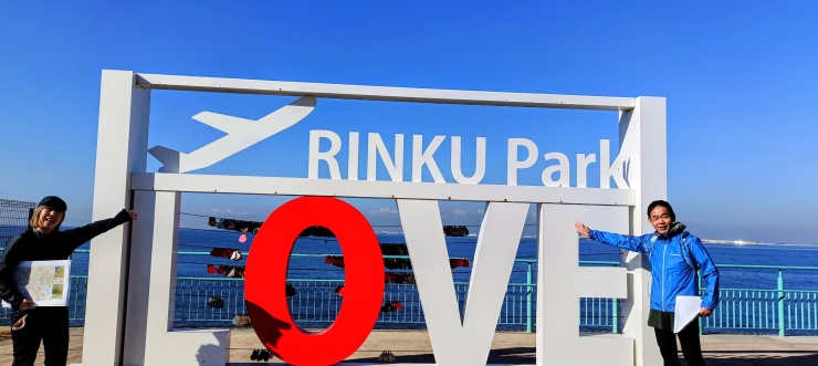 泉佐野市の恋人の聖地