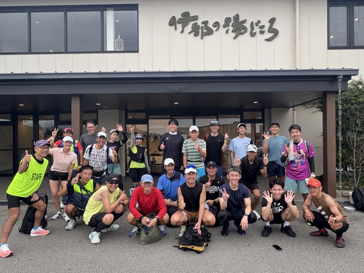 伊都の湯どころ