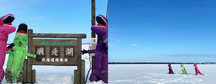 網走湖で遊ぶティラノサウルス