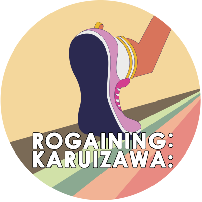 ロゲイニング軽井沢