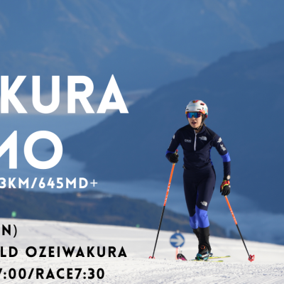 第1回　OZE IWAKURA SKIMO