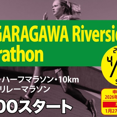 【早割】4/12(日) 第10...