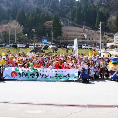 SPAマラソンinうなづき2026