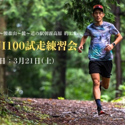 【竜太練】FUJI試走練習会（白糸の滝駐車場〜道の駅朝霧高原 約32km）