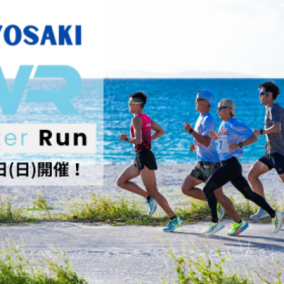 2026豊崎ウィンターラン I...