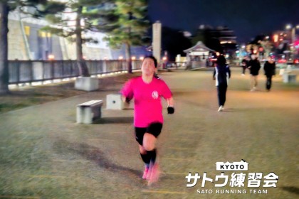 復活！世界遺産二条城 平日夜の30k/ハーフ/14k ペース走 【サトウ練習会】
