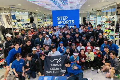 【SUB2.5～フルマラソン完走向け】SAURUS OSAKA CASTLE PRO 練習会