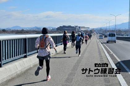 びわ湖マラソン試走会 きめ細かいアドバイス＆フォームチェック 琵琶湖マラソン【サトウ練習会】