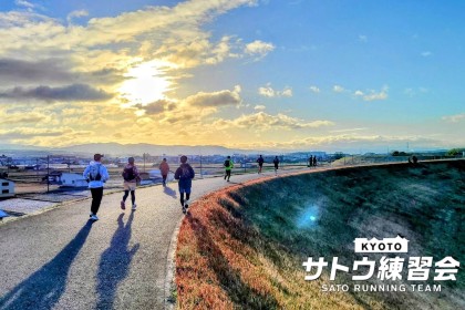 【サトウ練習会】ランニングチーム メンバー募集 京都市(二条城、京都御苑、遠足ランほか）