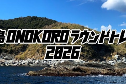 【トレイルベース神戸&times;TSS(サポート)】沼島ONOKOROラウンドトレイル2026