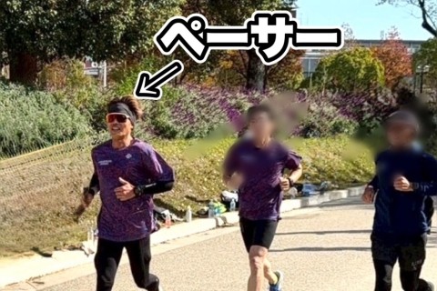 【学生募集】距離走ペーサー（ロング走トレーニング）