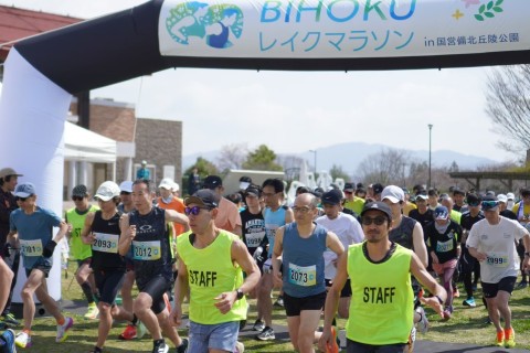 BIHOKUフラワーマラソン2026