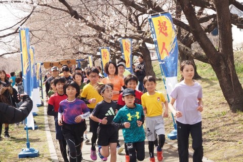 たまむラン＆超人フェス2026