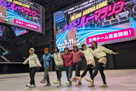 Gアリナイトリレーマラソン