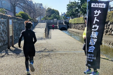 エキサイティングなスピード練習と時間走。小川の流れる堀川遊歩道【サトウ練習会】