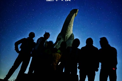 星降る夜のナイトクルージング!!  with かんちゃん&Yuta