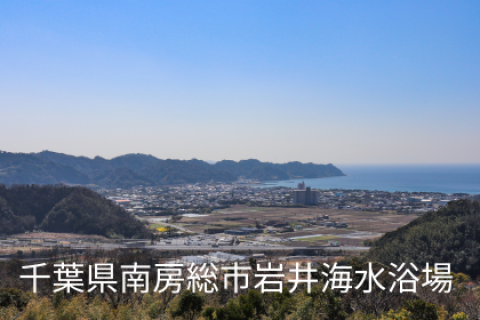 第15回 千葉南房総アクアスロン大会